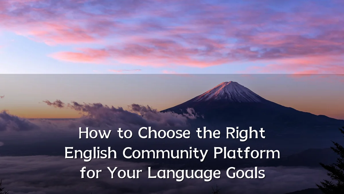 How to Choose the Right English Community Platform for Your Language Goals